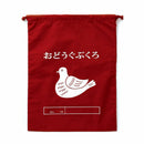Hightide New Retro Drawstring Bag Large - Bird