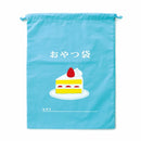 Hightide New Retro Drawstring Small - Cake