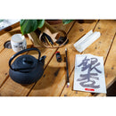 Herbin Chinese Calligraphy Writing Set