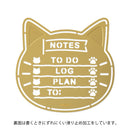 Midori Motif Template Cat