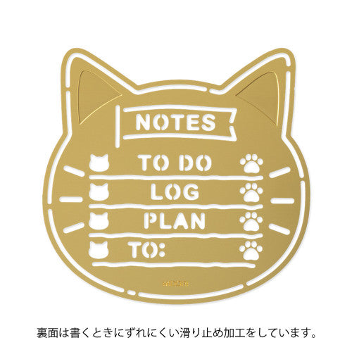 Midori Motif Template Cat