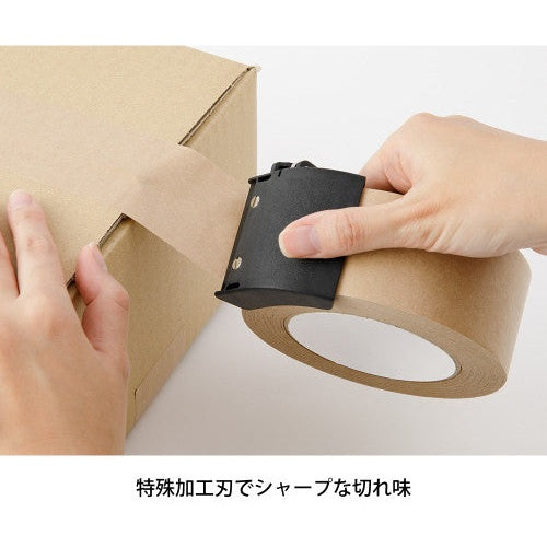 Midori Craft Tape Cutter