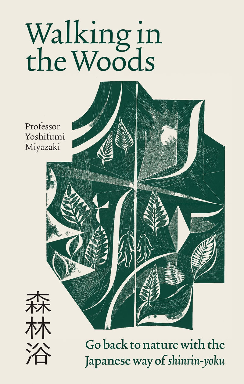 Walking In The Woods by Yoshifumi Miyazaki