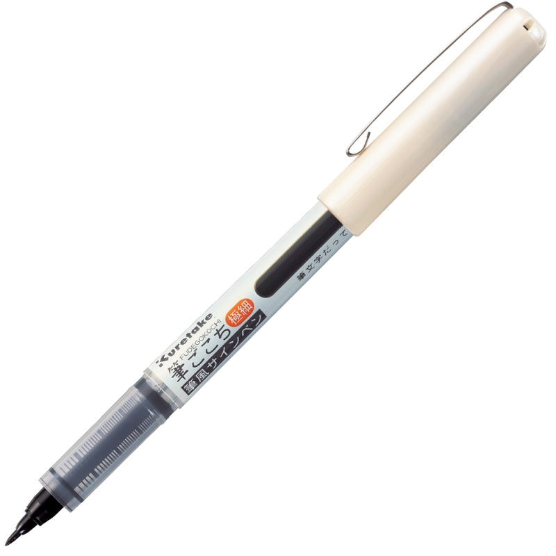 Fudegokochi Extra fine black pen
