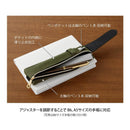 Midori Book Band Pen Case (B6 - A5)