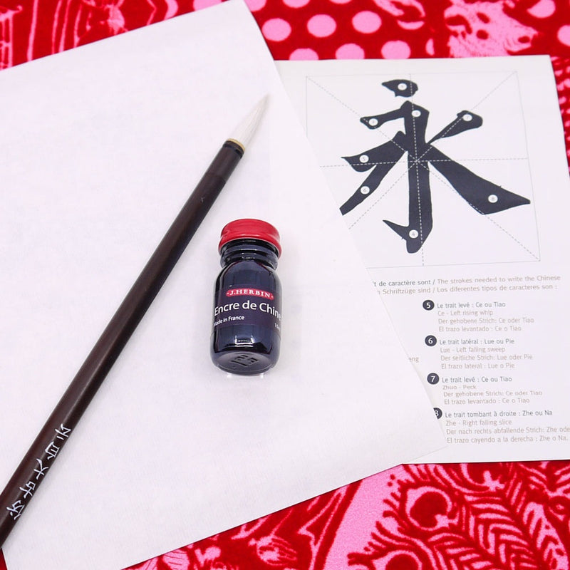 Chinese Calligraphy & Writing Set