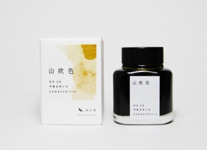 Kyoto Inks (40ml)